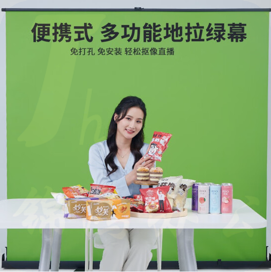 直播抠像绿幕套装  货号：GD