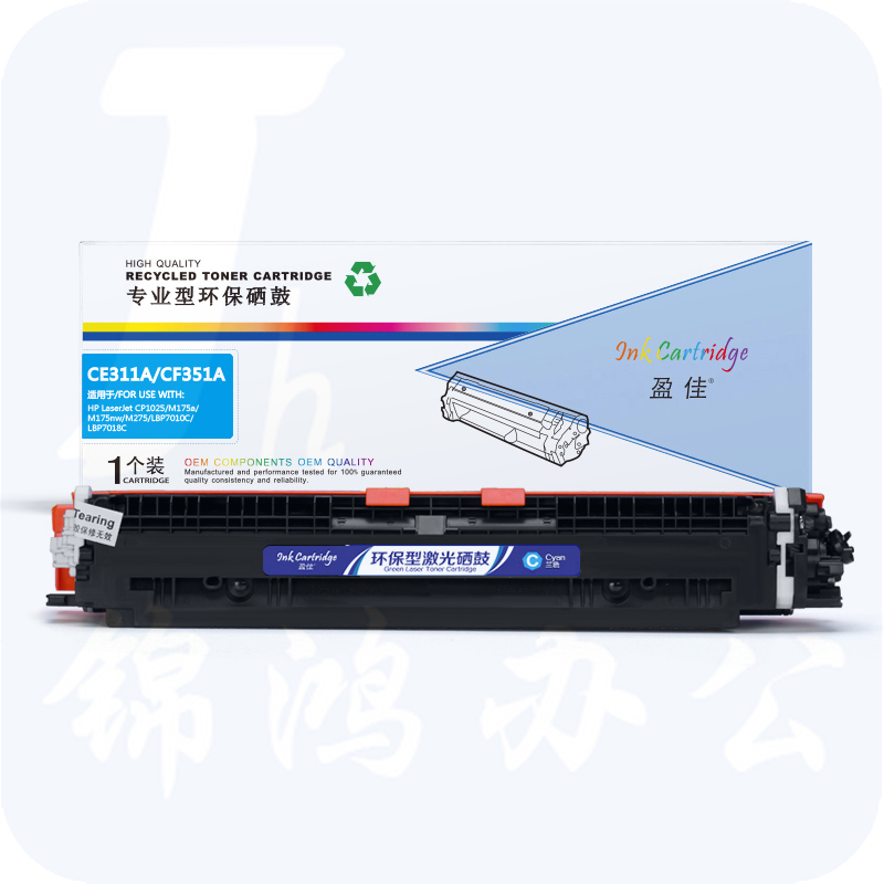 盈佳YJ CE311(126A)/CF351A(130A)兰粉(带芯片)