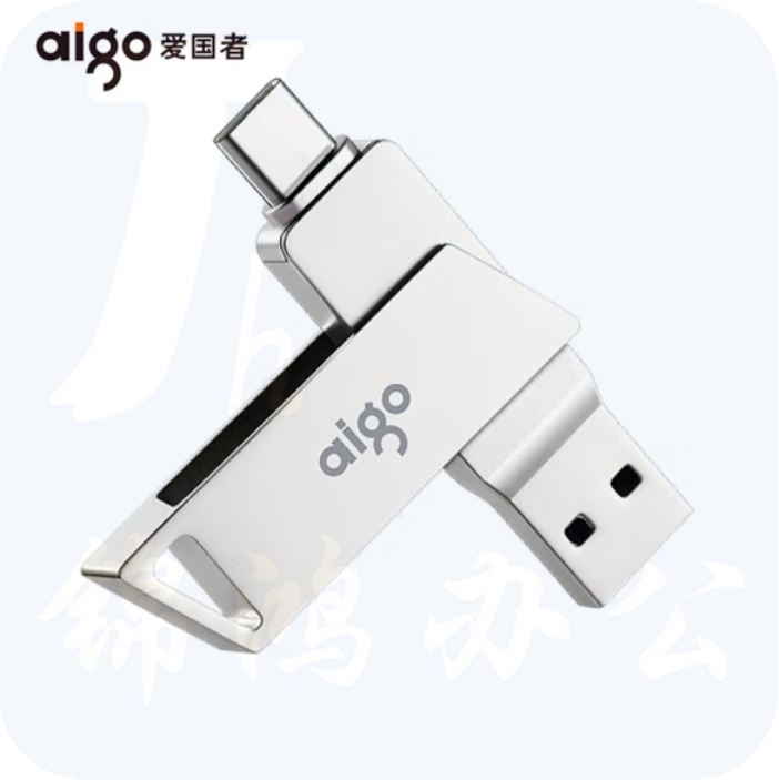 爱国者 32GB Type-C USB3.1 手机U盘 U350 银色 双接口手机电脑两用