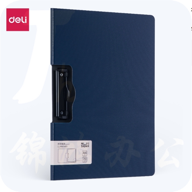 得力(deli)横式折页板夹会议夹 加厚硬文件夹签约夹板5011墨蓝色