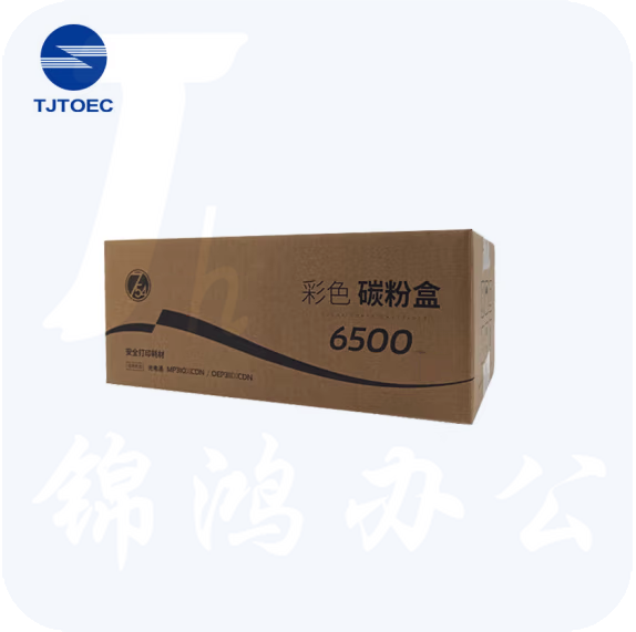 QT-C31C6K5T 青色粉盒