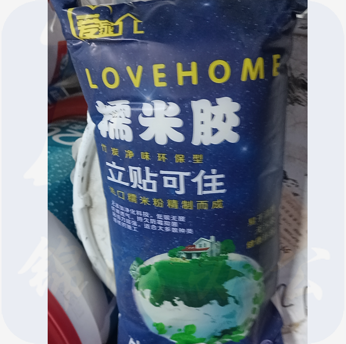 爱家  糯米胶  货号：JC