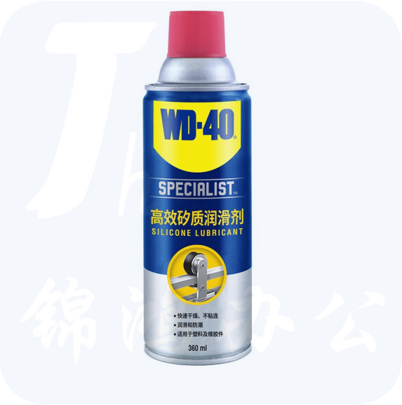 wd-40  矽质润滑剂    360ml   货号：TX