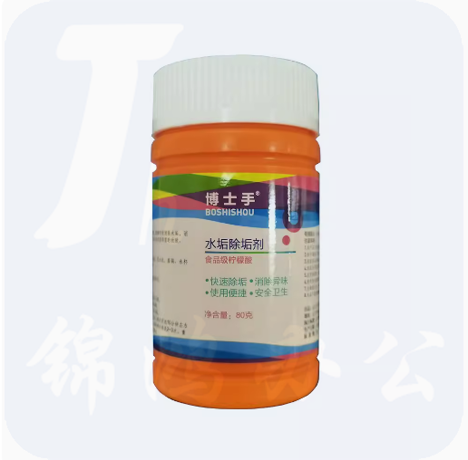 博士手 水垢除垢剂 80g/瓶 新老包装随机