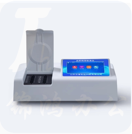 农药残留检测仪  便携式 12通道   货号：LJ