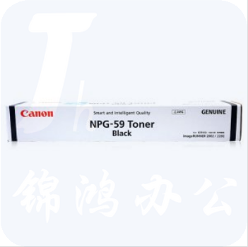 佳能  NPG-59 黑色 复印机墨粉 适用（佳能 iR 2202DN/2202N/2202L/2002G /2002L/2204L/2204N/2204AD/2204TN）