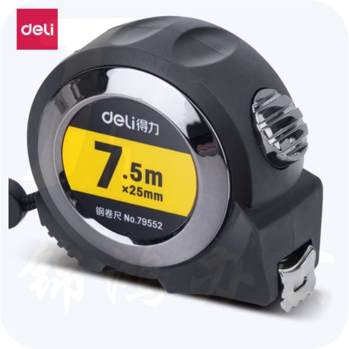 得力(deli)7.5m全包胶自锁钢卷尺7.5米盒尺 79552