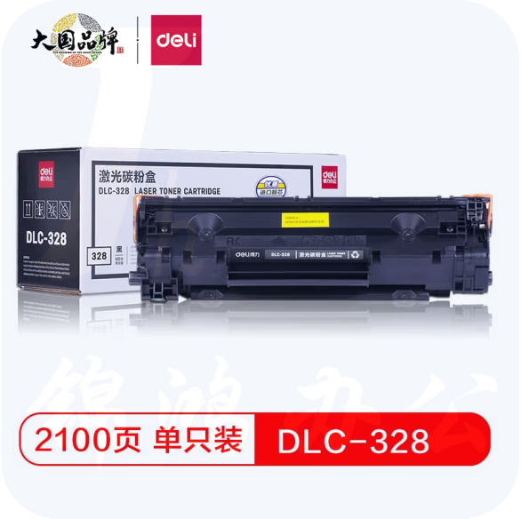 得力 DLC-328 黑色硒鼓 （适用佳能Canon 4570dw 4550d 4452 4450 4420 4412 4410 D520）