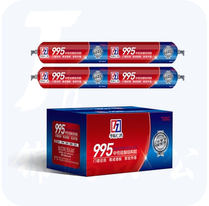 995中性硅酮结构胶强力  白色  700g/20个/箱   货号：Z