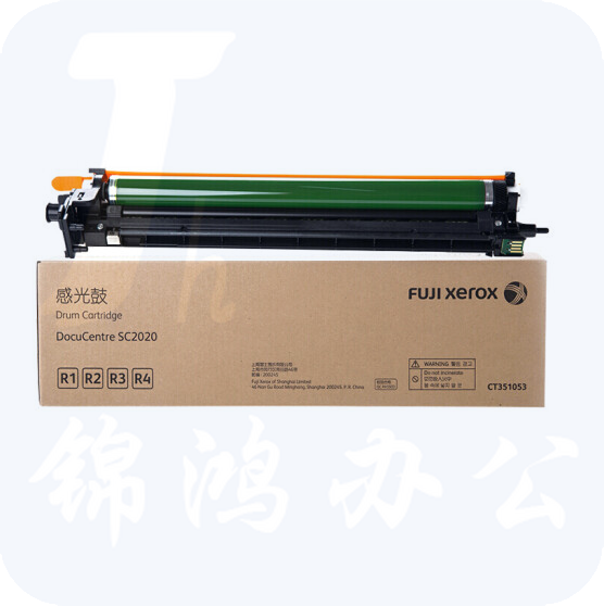 富士施乐 CT351053 原装感光鼓组件4色通用 适用DocuCentre SC2020/SC2021