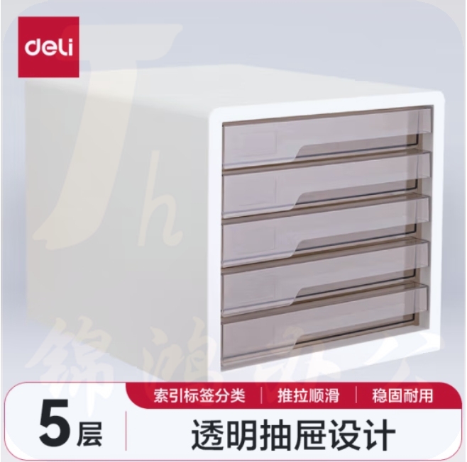 得力(deli)五层时尚桌面收纳盒柜箱抽屉式收纳柜 PB100白色
