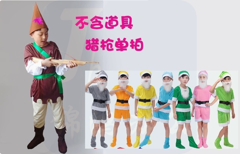 儿童演出服装 白雪公主演出服  货号：LJ