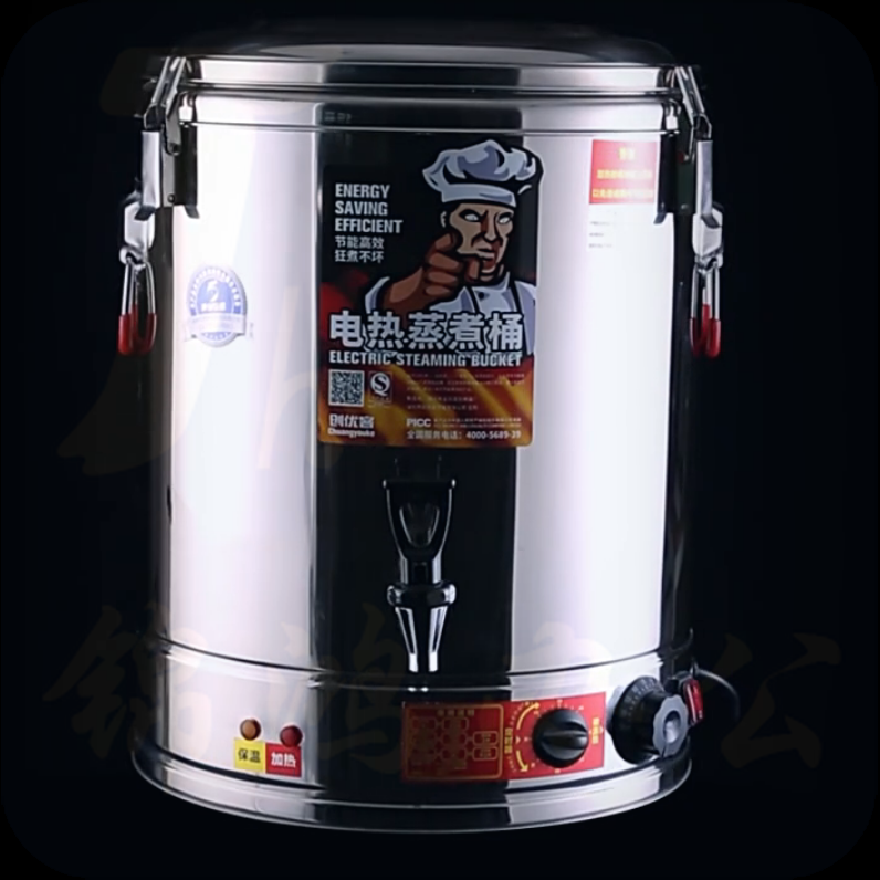 创优客   60L无龙头 电热蒸煮汤桶 不锈钢烧水桶 加热保温桶