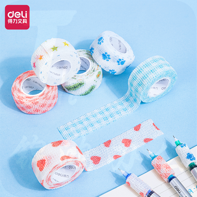 得力30600 护手胶带 自粘带25mm*4m(混)(1卷/袋)