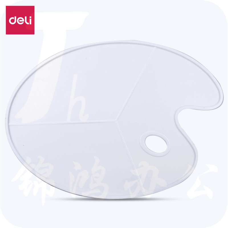得力  68301 画笔调色盘 椭圆调色板 3块分区调色盘
