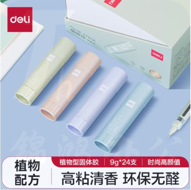  得力(deli)9g植物型固体胶棒24支装 高粘度无甲醛绿色配方胶水 24支/盒53274