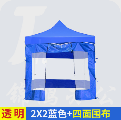 户外遮雨棚 防疫帐篷 伸缩式遮阳蓬 2*2米 4面透明 (不含安装)
