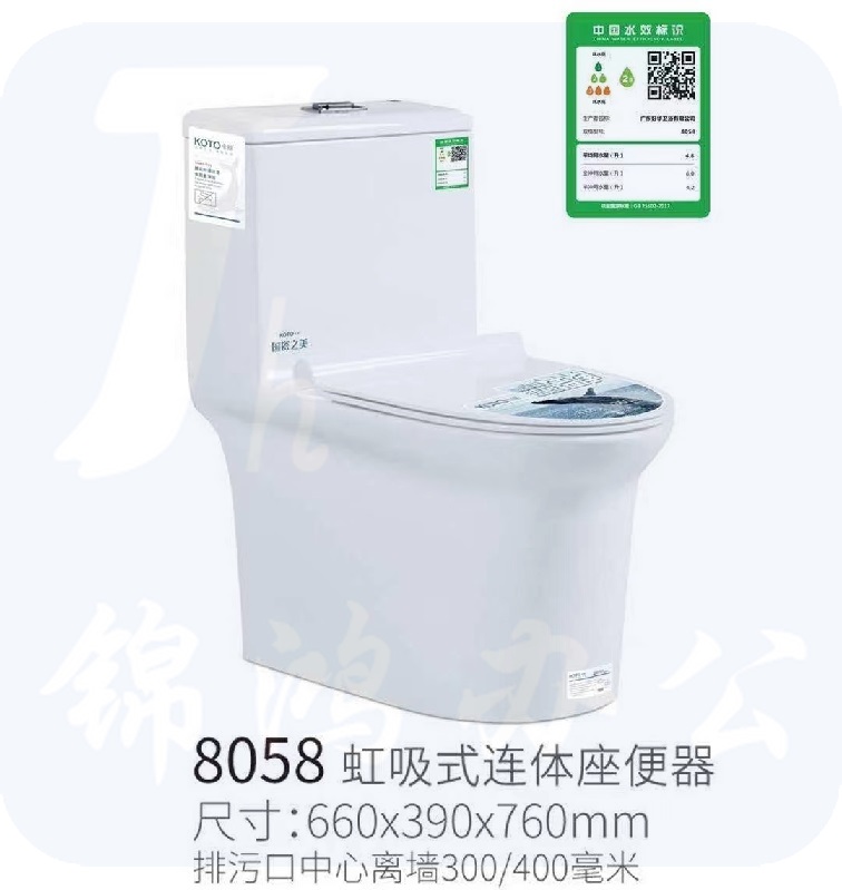 阿波罗  虹吸式连体坐便器   660*390*760mm  货号：YC