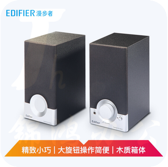漫步者（EDIFIER） R18T 2.0声道 木质多媒体音响音箱 电脑音响 黑色