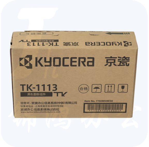 京瓷  TK-1113 高容 黑色