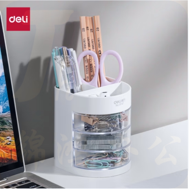得力(deli)三层多功能办公笔筒 创意桌面收纳盒  白色9147