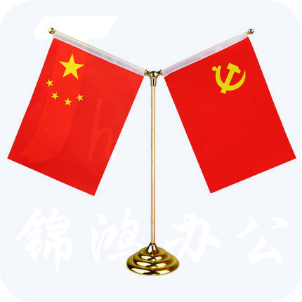 国旗摆件 国旗  区旗  小红旗办公室桌旗