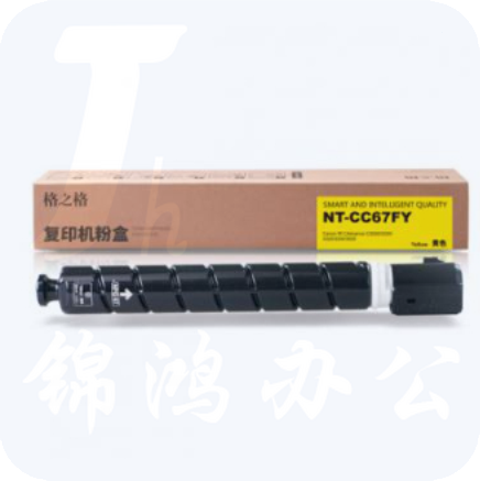 格之格   NPG-67 粉盒 NT-CC67FY 黄色