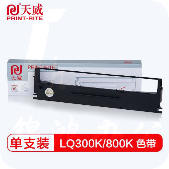 天威 LQ300K+II 800K色带 爱普生 LQ850 300K LQ580K+
