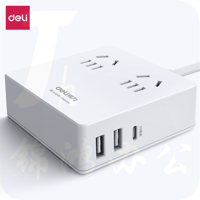 得力33650(1.5)插座移动插排_2组+3U_1.5米_PET盒装(白)(只)