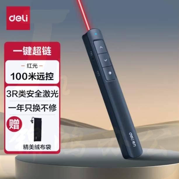 得力(deli)激光笔 教师专用ppt超链切换功能教鞭/无线演示器课件笔 红光充电款激光翻页笔 黑色 2808PL