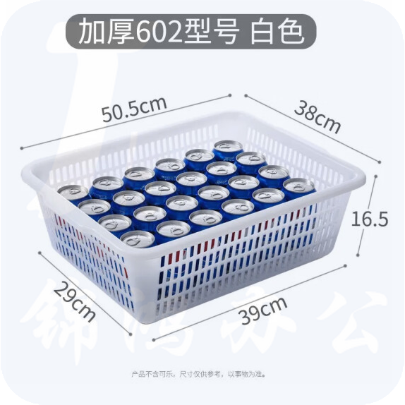 长方形塑料厨房洗菜篮 加厚果蔬蔬菜筐沥水篮 50*38*16cm  货号：TXH