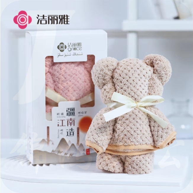 洁丽雅（Grace）毛巾礼盒洗脸柔软吸水面巾单条礼盒装  小熊