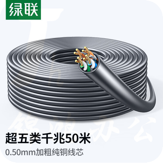 绿联  超五类网线 CAT5e千兆非屏蔽箱线 POE供电工程家装布线灰色50米 15729