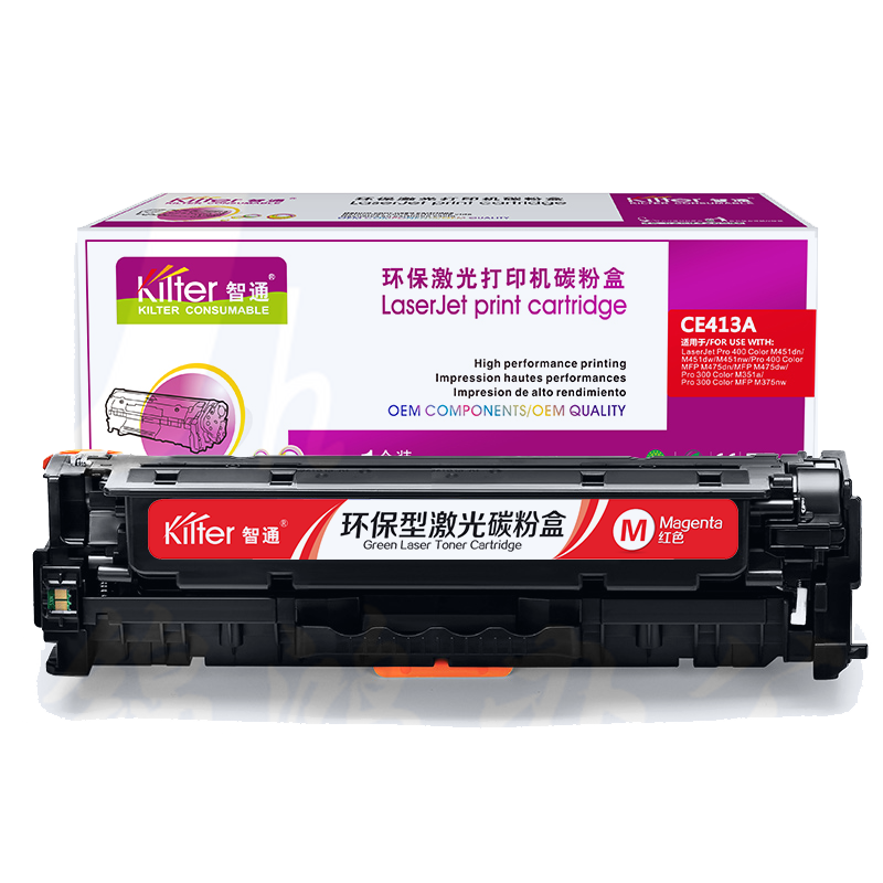 智通ZT CE413A红色硒鼓(带芯片)    适用HP M351a M451dn M451nw M375nw M475dn