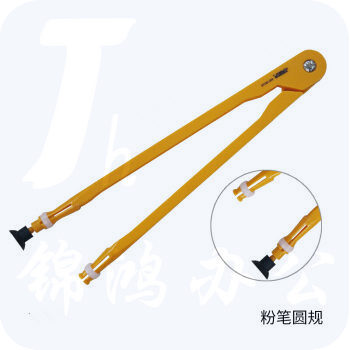 金丝猴 教学用圆规  大圆规