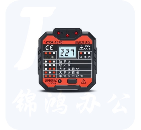 胜利仪器（VICTOR）插座测试仪 插头电源检测器 验电器 电源极性测电器 漏电插座仪 VC469D
