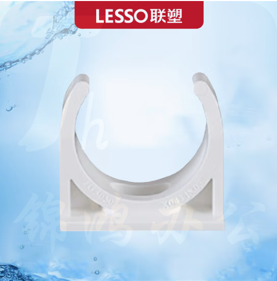 联塑 LESSO 管夹PVC电工套管配件白色 φ25