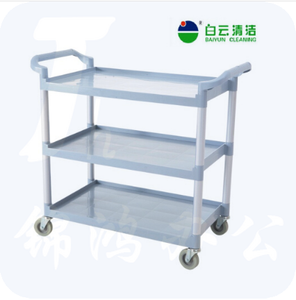 白云清洁（BAIYUN）AF08176送餐车静音酒店三层酒水车