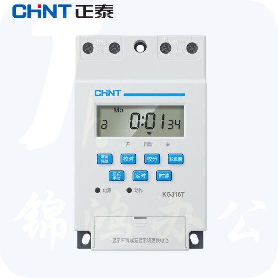 正泰（CHNT）KG316T 时控开关 定时器 定时开关 时间控制延时开关 货号：JC