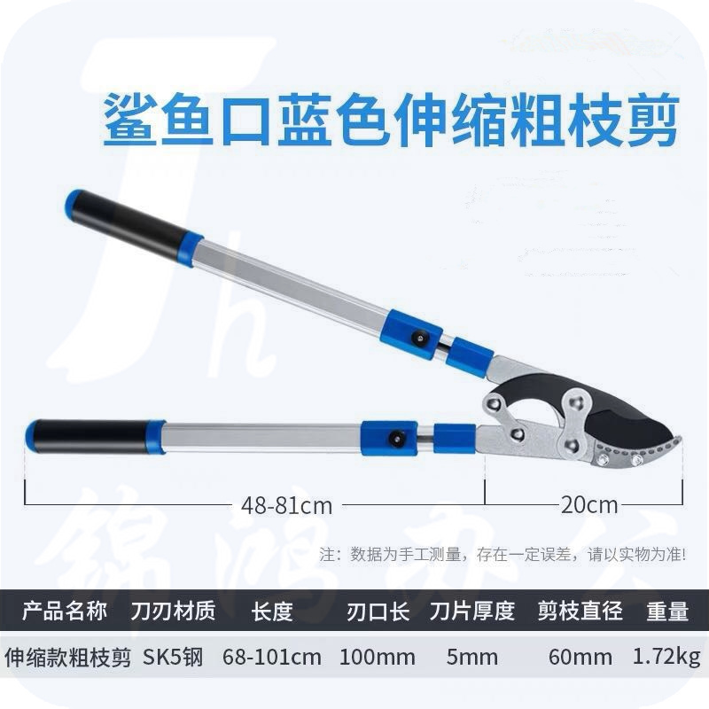 剪刀剪树省力 果树支修植修枝大园林强力摘果剪高空剪花木剪 伸缩剪刀