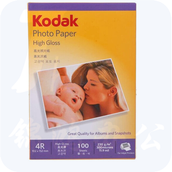 柯达Kodak   A6 高光面照片纸/喷墨打印相片纸/相纸
