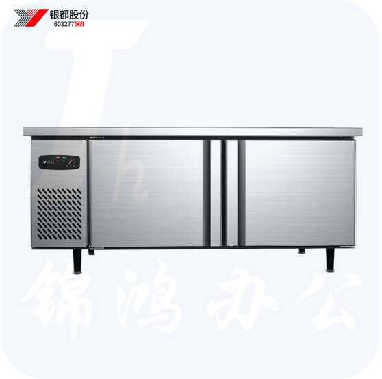 银都  平冷工作台 保鲜工作台 长1.2米 宽0.6米 高0.8米 （5～-5℃）