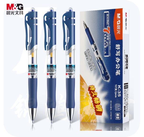  晨光K35墨蓝0.5mm经典子弹头中性笔按动签字笔12支/盒 单支价格