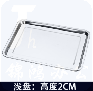长鑫  不锈钢方盘  托盘长方形托盘餐盘烧烤鱼盘蒸饭盘菜盘 蒸饭柜蒸饭车盘子  货号：GD
