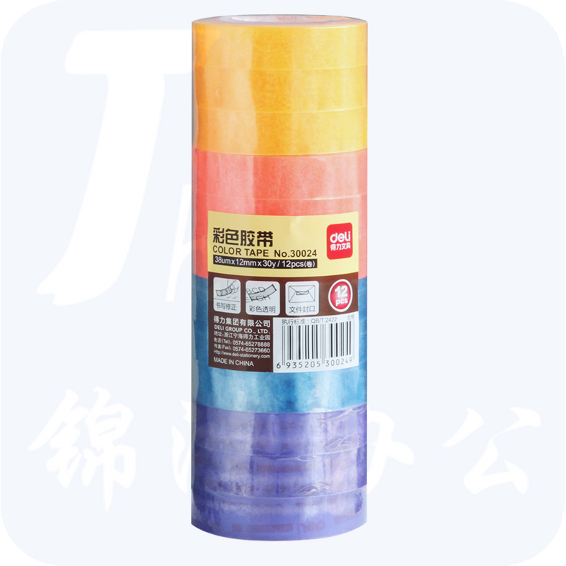 得力30024彩色文具胶带12mm*30y*38um(混)(12卷/筒)