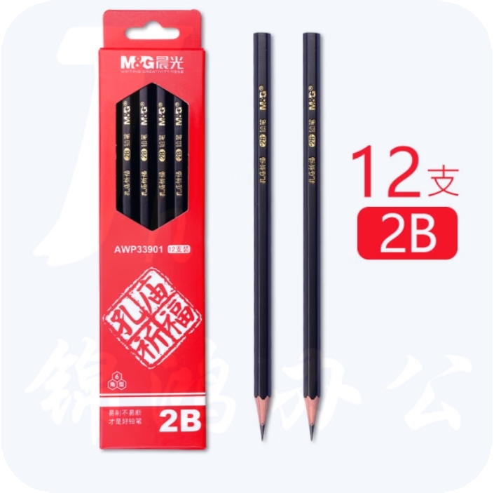 晨光2B铅笔 12支孔庙系列木制铅笔考试铅笔六角杆AWP33901