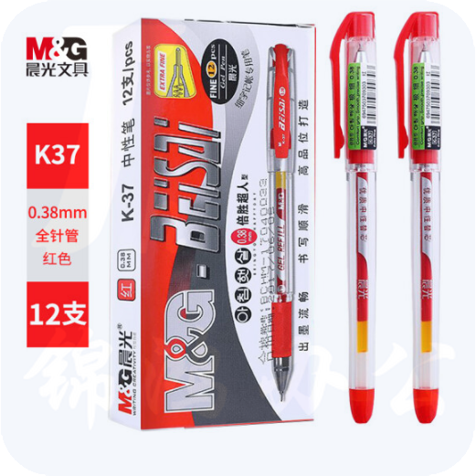 晨光 K37 中性笔0.38mm 记账笔水笔特细笔签字笔 红 12支