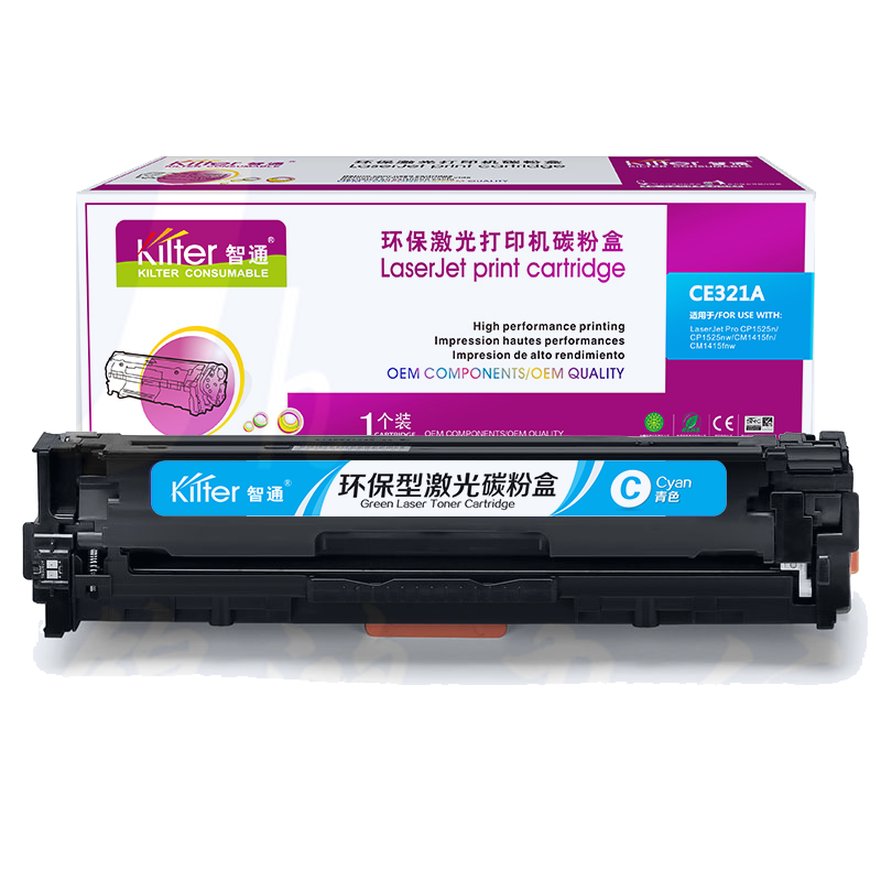智通ZT CE321A兰鼓(带芯片)  适用HP LaserJet 1525 1525N 1415 CM1415FN CP1525NW 1415FNW