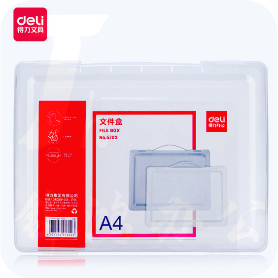 得力5702文件盒A4文件收纳盒 (透明卡扣)356*266*35mm(只)
