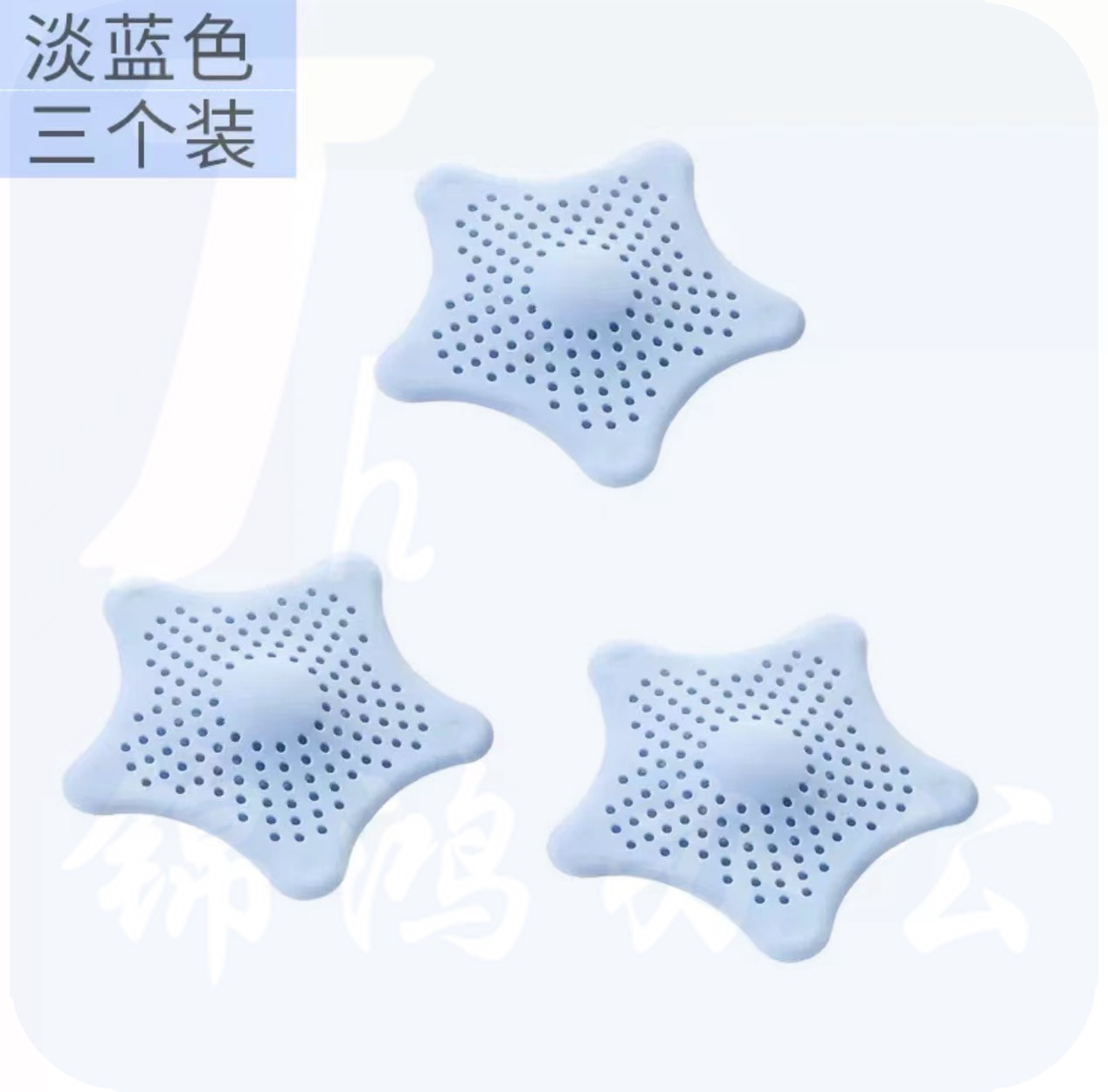 海星硅胶过滤网   15cm 海星吸盘地漏盖3个  货号：JC